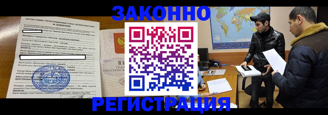 временная регистрация адрес в Дубовке